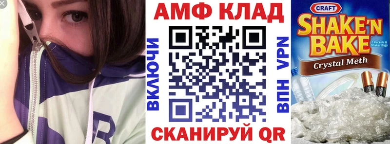 АМФ 98%  Макаров 