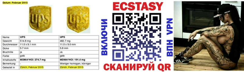 Ecstasy Philipp Plein  Макаров 