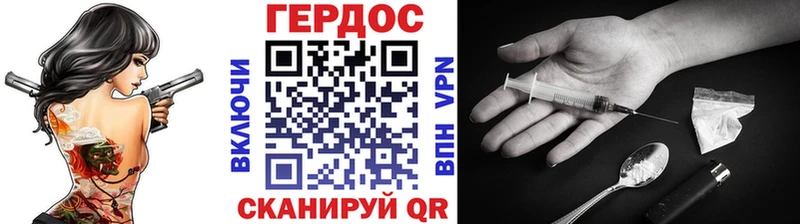 мега   Макаров  Героин Афган  как найти наркотики 