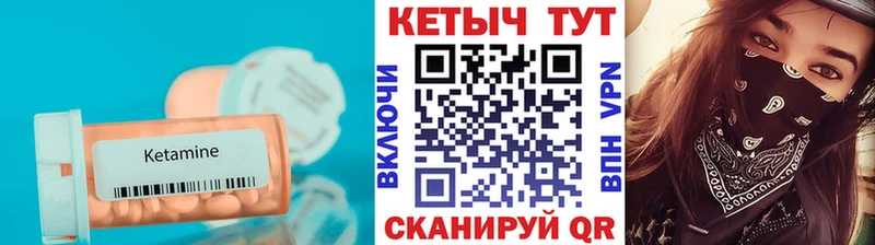 Кетамин VHQ mega tor Макаров