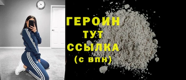 мефедрон мука Богородицк