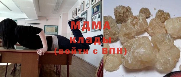 дурь Богородск