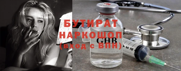 spice Россошь