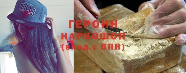 сатива Ростов