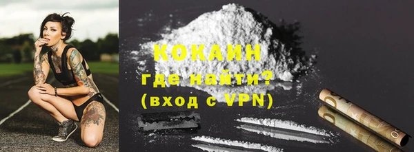 spice Россошь