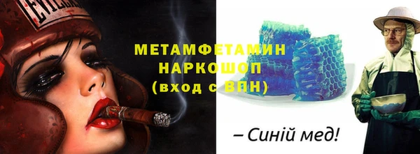 сатива Ростов