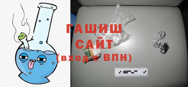 мефедрон мука Богородицк