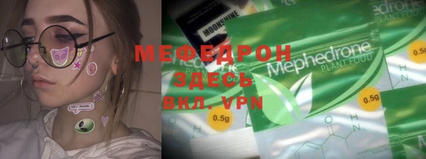 мефедрон мука Богородицк