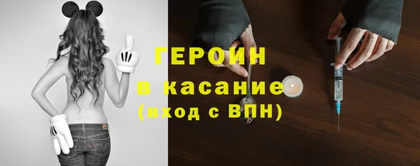 мефедрон мука Богородицк