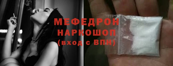 мефедрон мука Богородицк