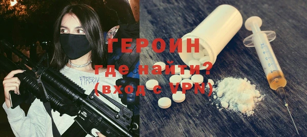 дурь Богородск