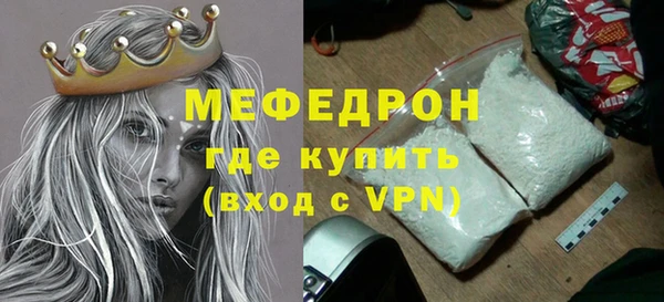 дурь Богородск