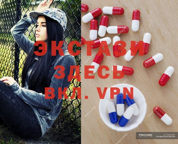 мефедрон мука Богородицк