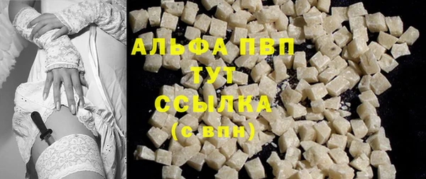 мефедрон мука Богородицк