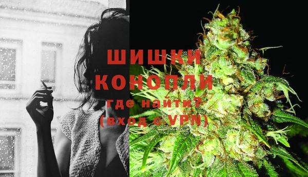 мефедрон мука Богородицк