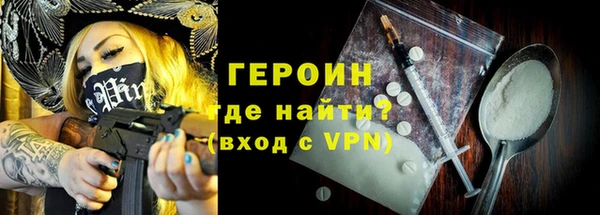 мефедрон мука Богородицк