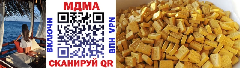 MDMA VHQ  продажа наркотиков  Макаров 