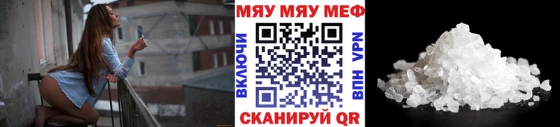 МЕФ кристаллы  Макаров 