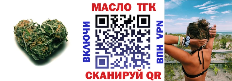 МЕГА как зайти  как найти закладки  Макаров  Дистиллят ТГК Wax 