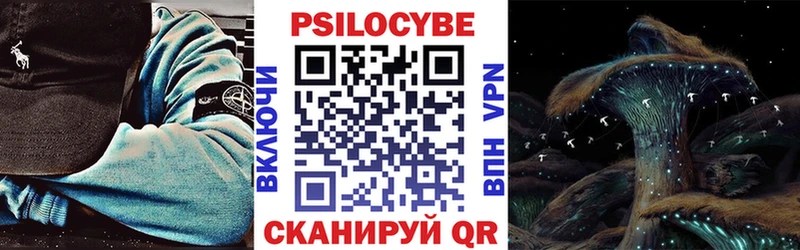 Галлюциногенные грибы Magic Shrooms Макаров